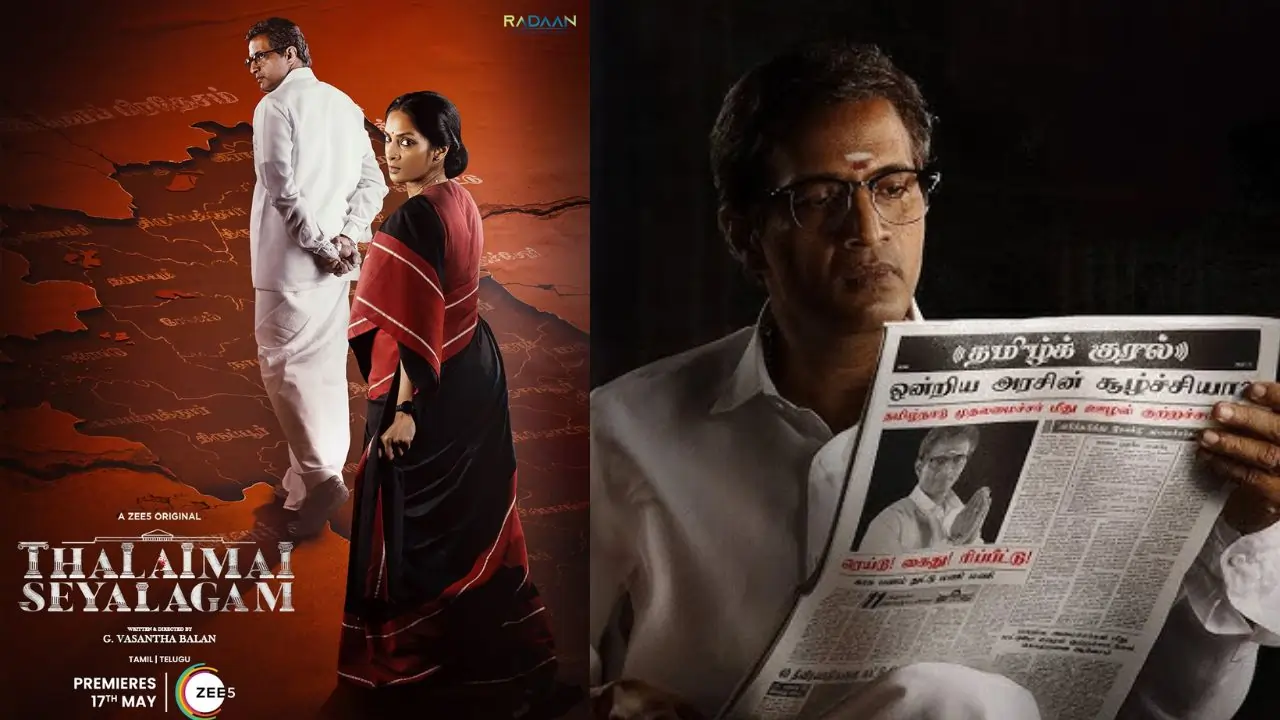 https://www.mobilemasala.com/cinema/Sririya-Reddy-of-Salar-fame-stars-in-political-thriller-Thalamai-Seyalgam-produced-by-ZEE5-and-Radhika-Sarathkumar-tl-i260980